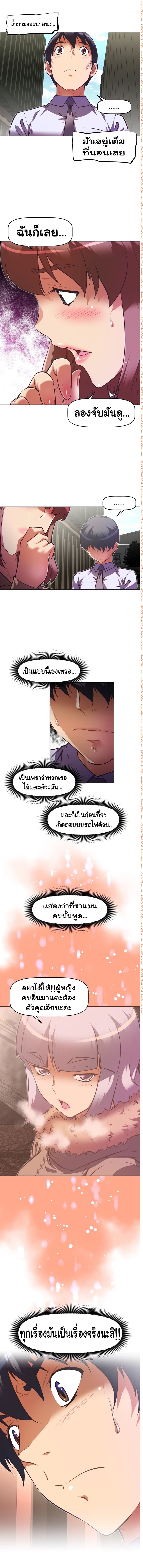 เธญเนเธฒเธเธกเธฑเธเธเธฐ